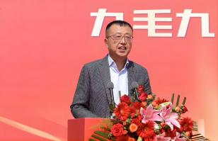 華東供應(yīng)鏈總部順利奠基，九毛九加速全國供應(yīng)鏈布局