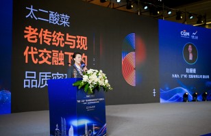2024年|太二酸菜魚：堅守傳統(tǒng)美食本味，開拓品牌化無限可能